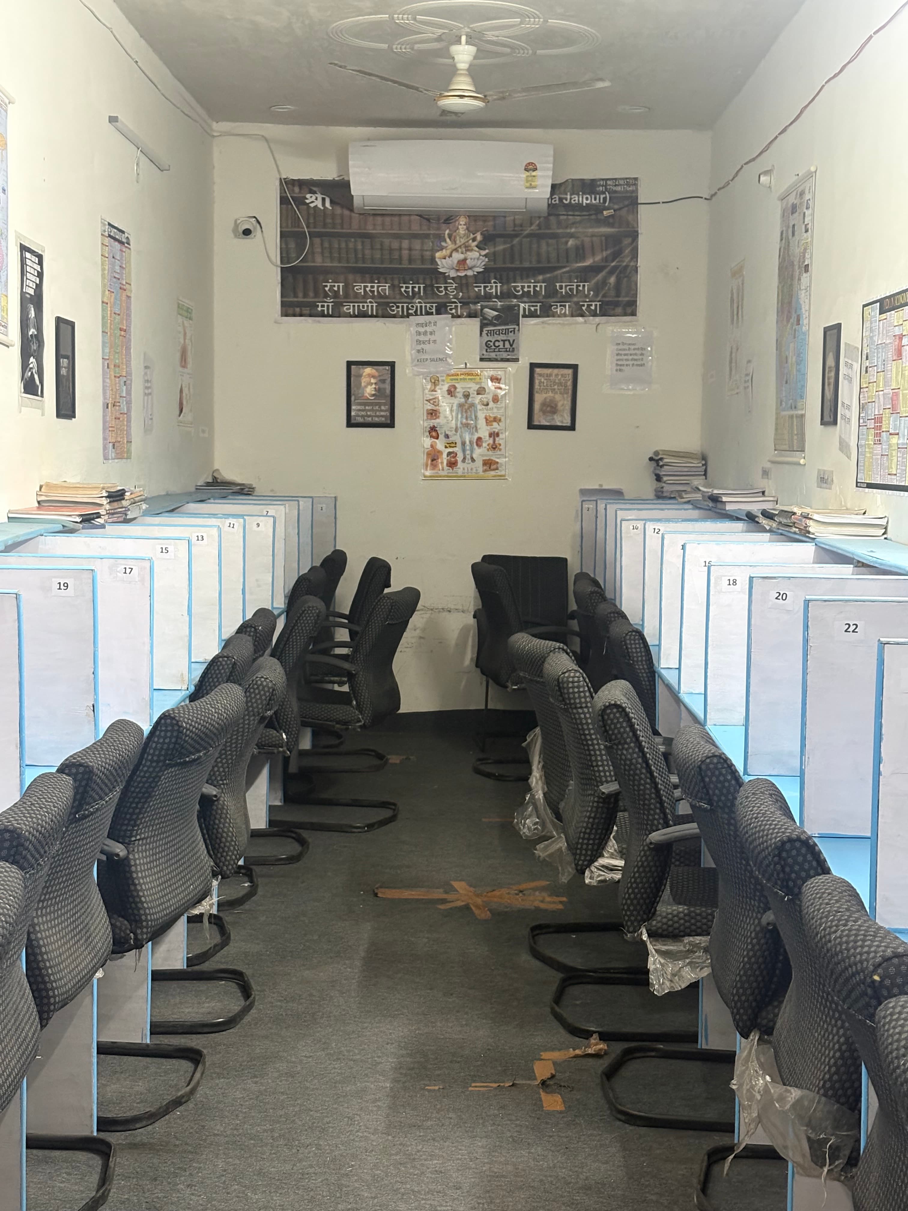 Shree Shyam Library photo 1